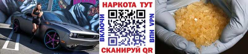 Названия наркотиков Шагонар APVP  МЕФ  КОКАИН  ГАШИШ  МАРИХУАНА 