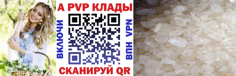 где можно купить наркотик  Шагонар  APVP СК КРИС 