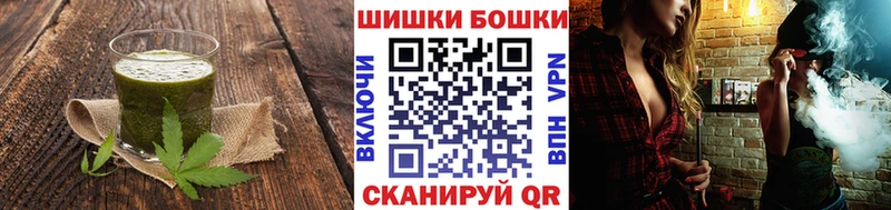 Еда ТГК конопля  Шагонар 