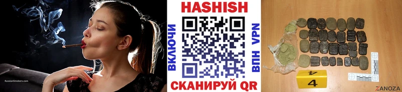 ГАШИШ гашик  Шагонар 