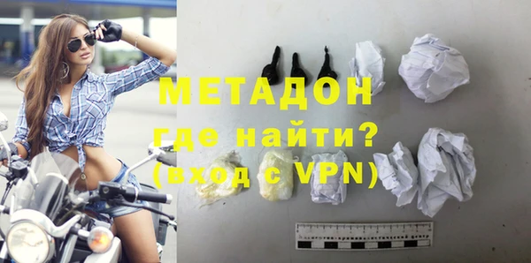 MDMA Premium VHQ Белоозёрский