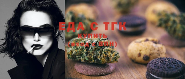 шишки Белокуриха