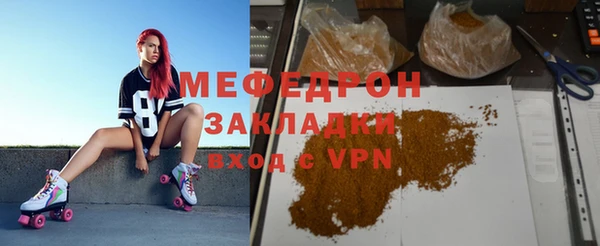 кокаин Беломорск