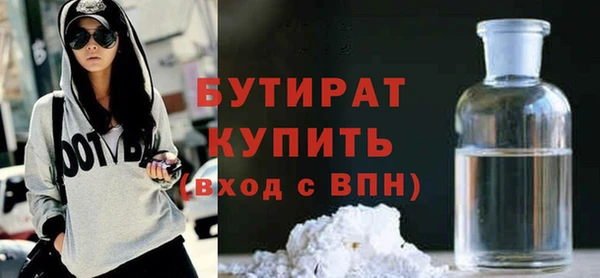 шишки Белокуриха