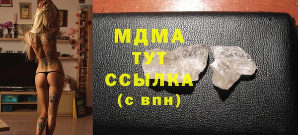 MDMA Premium VHQ Белоозёрский