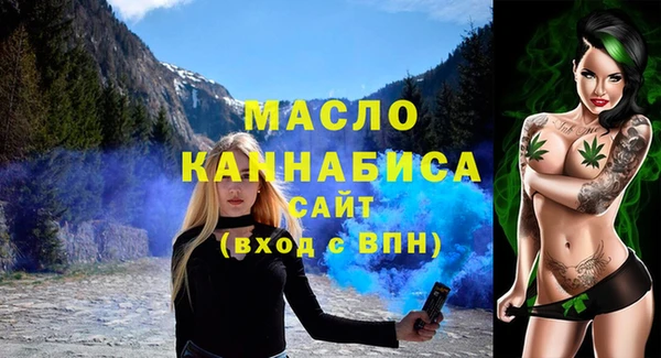 экстази Мегион