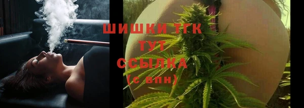 MDMA Premium VHQ Белоозёрский