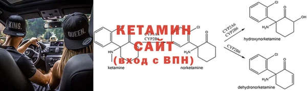 MDMA Premium VHQ Белоозёрский