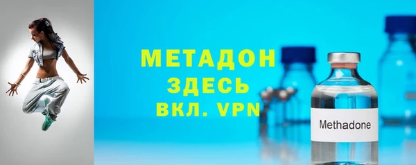 MDMA Premium VHQ Белоозёрский