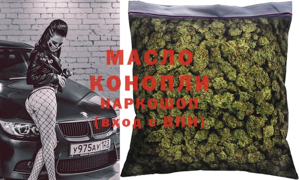 кокаин Беломорск