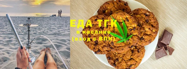 кокаин Беломорск