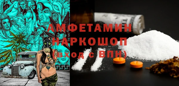 MDMA Premium VHQ Белоозёрский