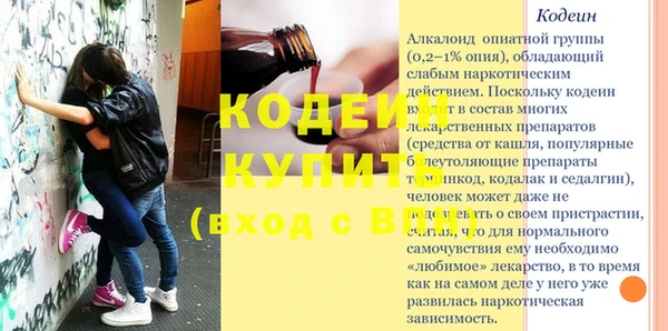 кокаин Беломорск