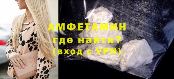 кокаин Беломорск