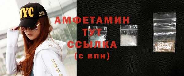 кокаин Беломорск