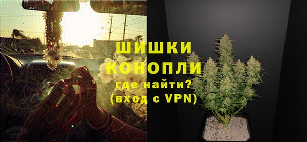 MDMA Premium VHQ Белоозёрский