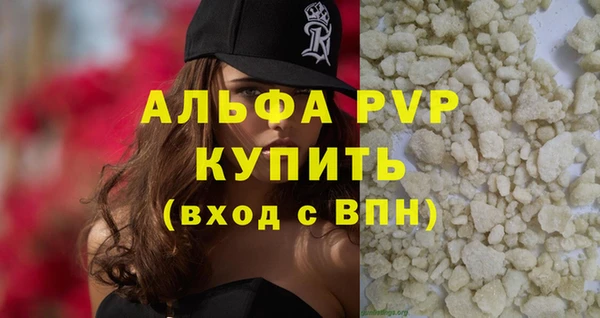 MDMA Premium VHQ Белоозёрский