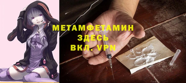 MDMA Premium VHQ Белоозёрский