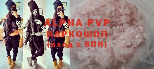 кокаин Беломорск