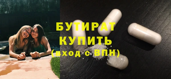 прущая мука Медногорск