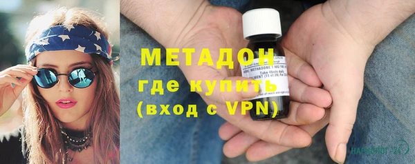 кокаин Беломорск