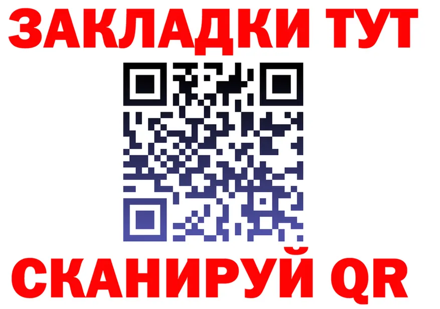 АМФ 97% tor это omg Шагонар