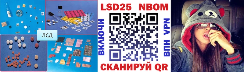 ЛСД экстази ecstasy  что такое   blacksprut   Шагонар 