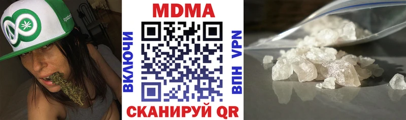 МДМА crystal  Шагонар 