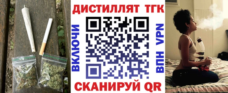 Дистиллят ТГК THC oil  где найти наркотики  Шагонар 
